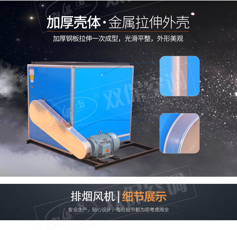 HTFC離心風機_08.jpg