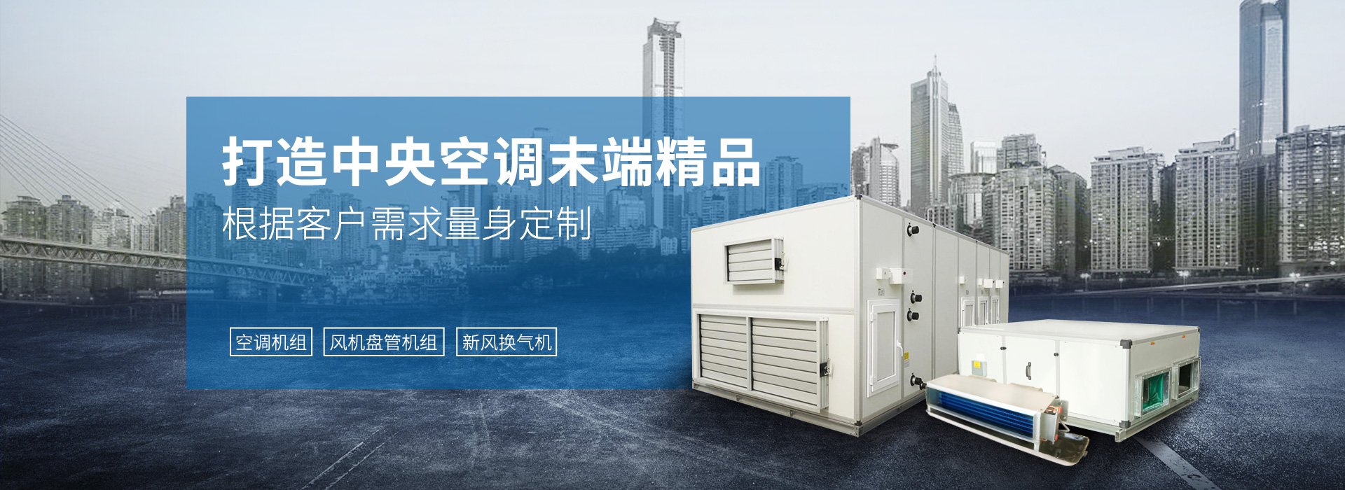 江蘇雙?？照{(diào)有限公司